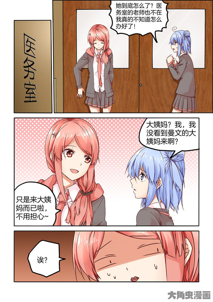 第91章：0
