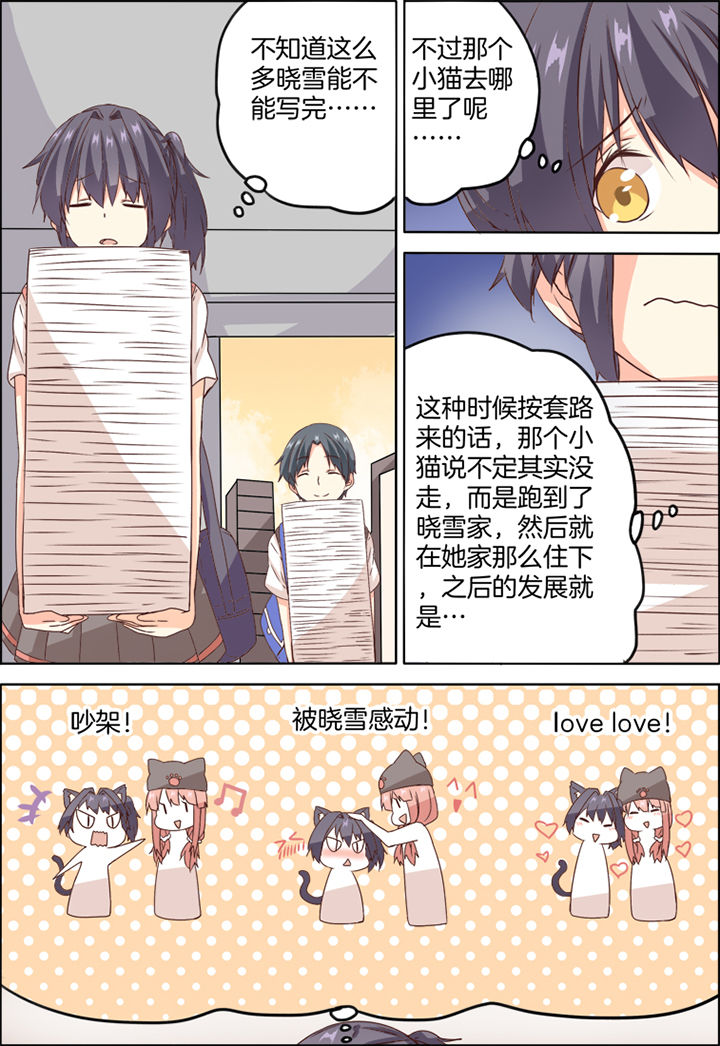 第13章：6