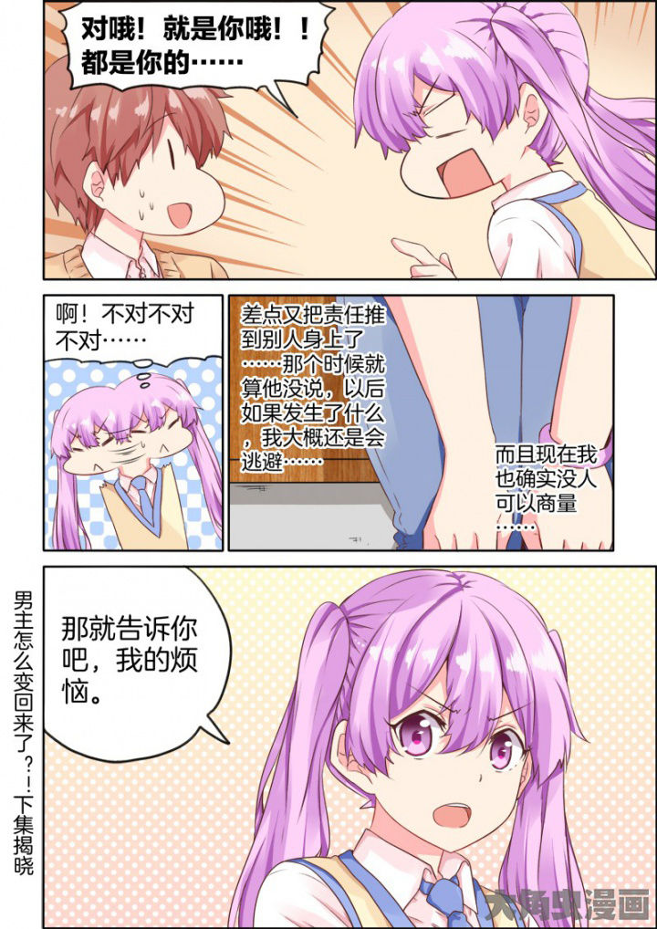 第33章：7