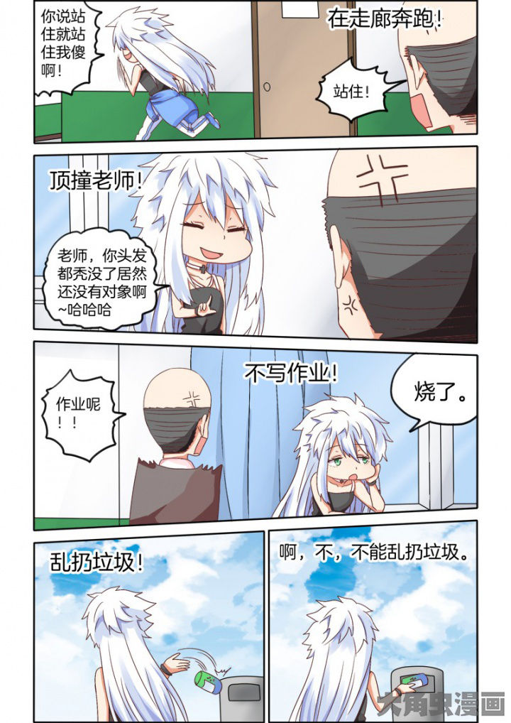 第48章：1