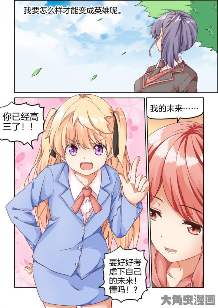 第42章：4