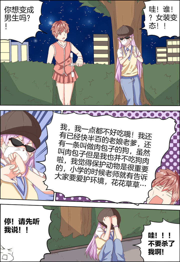 第25章：2
