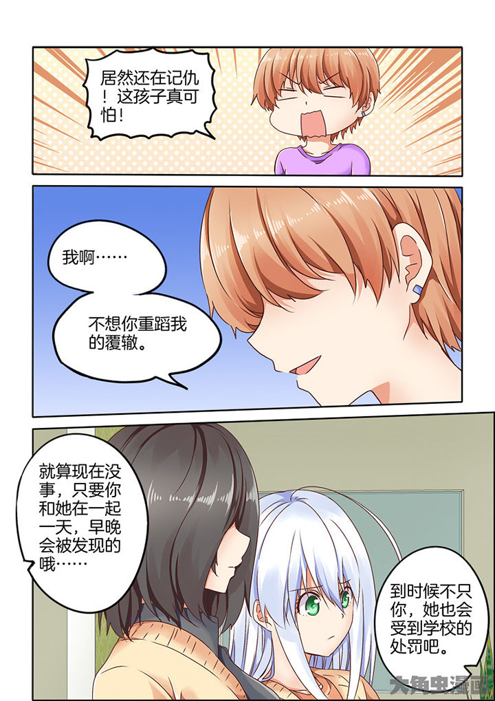 第86章：6