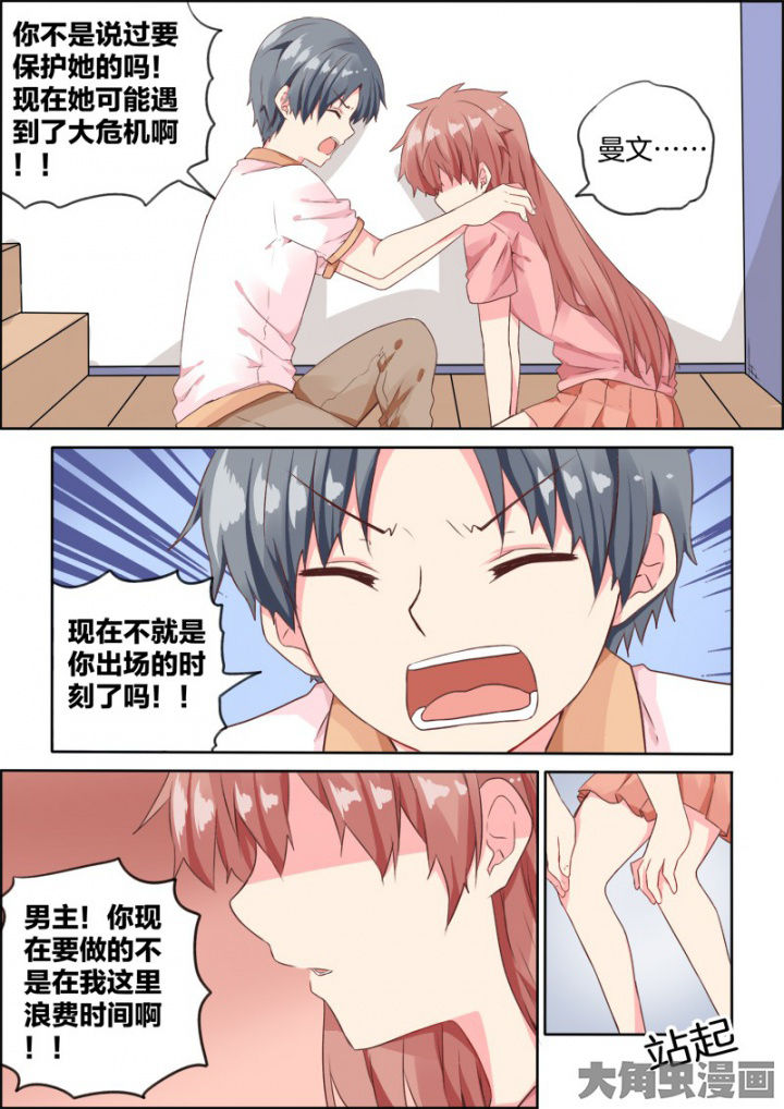 第34章：6