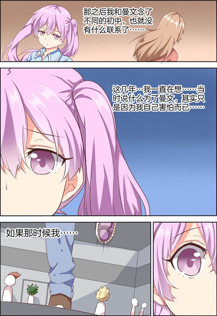 第27章：0