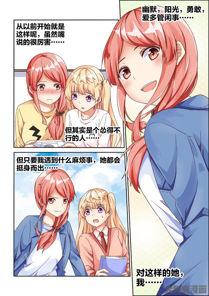 第73章：5