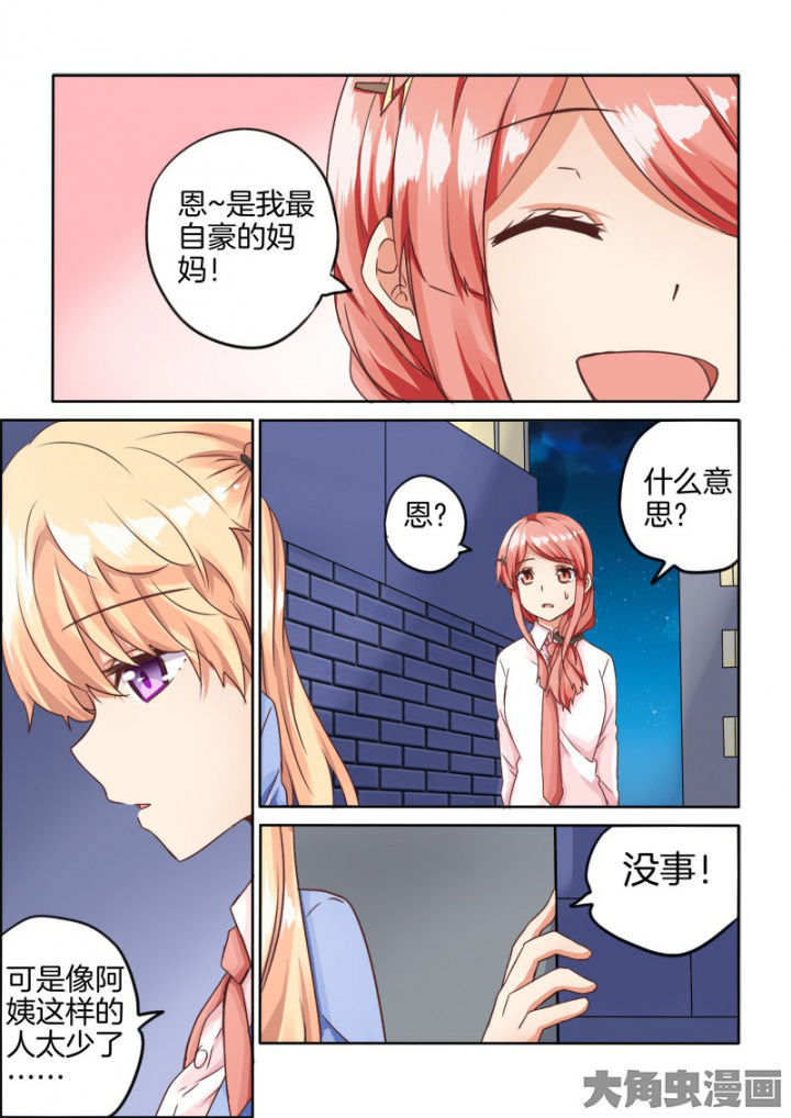 第47章：6