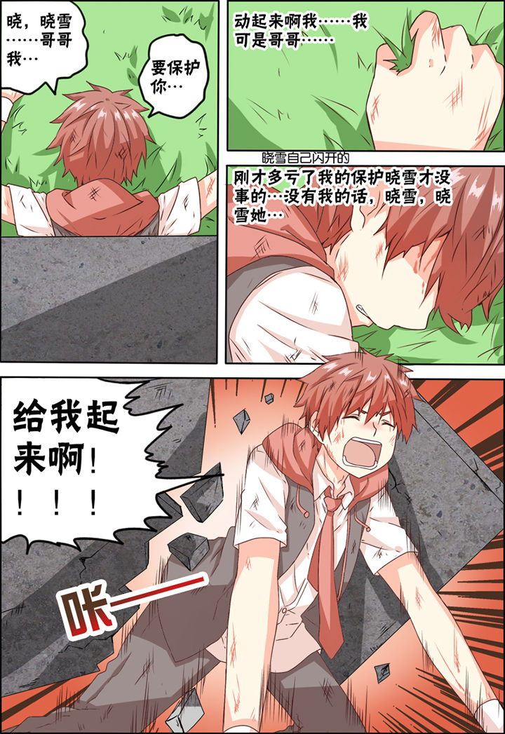 第9章：5