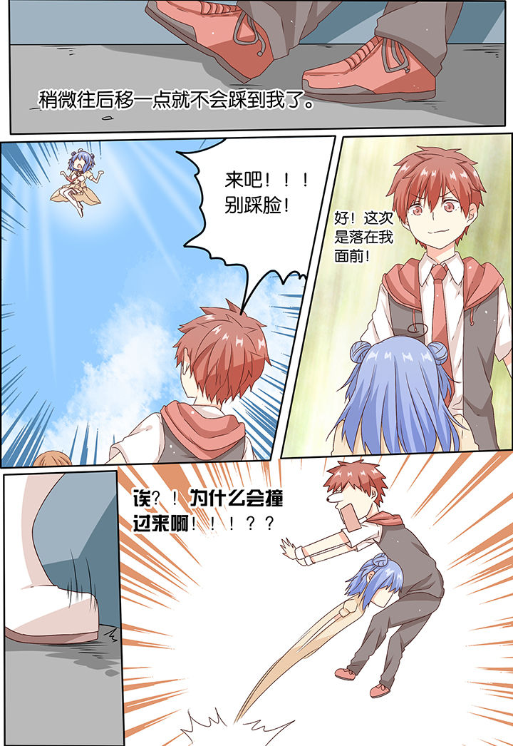第1章：5