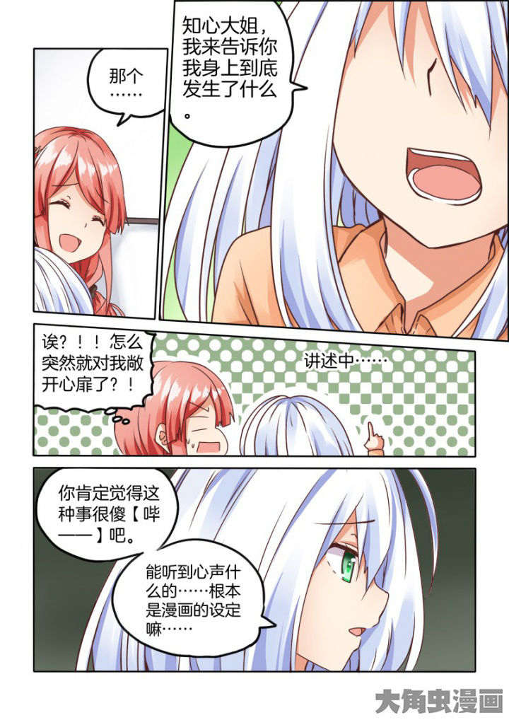 第50章：4