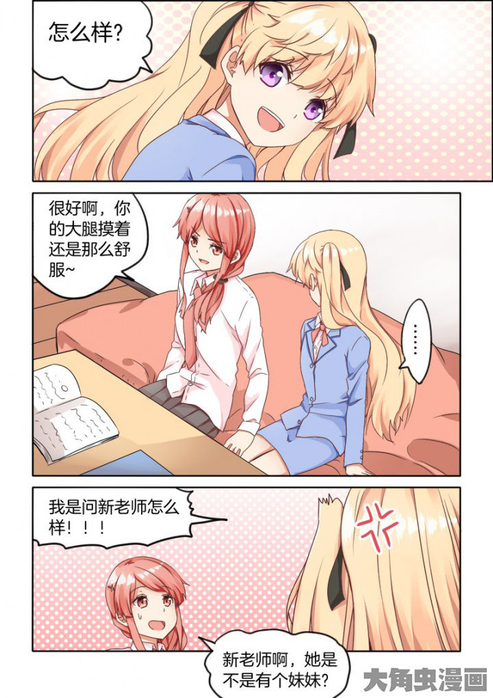 第47章：0