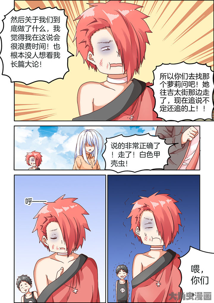 第79章：0