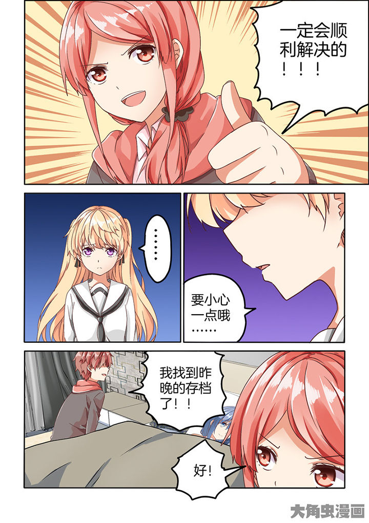第82章：6