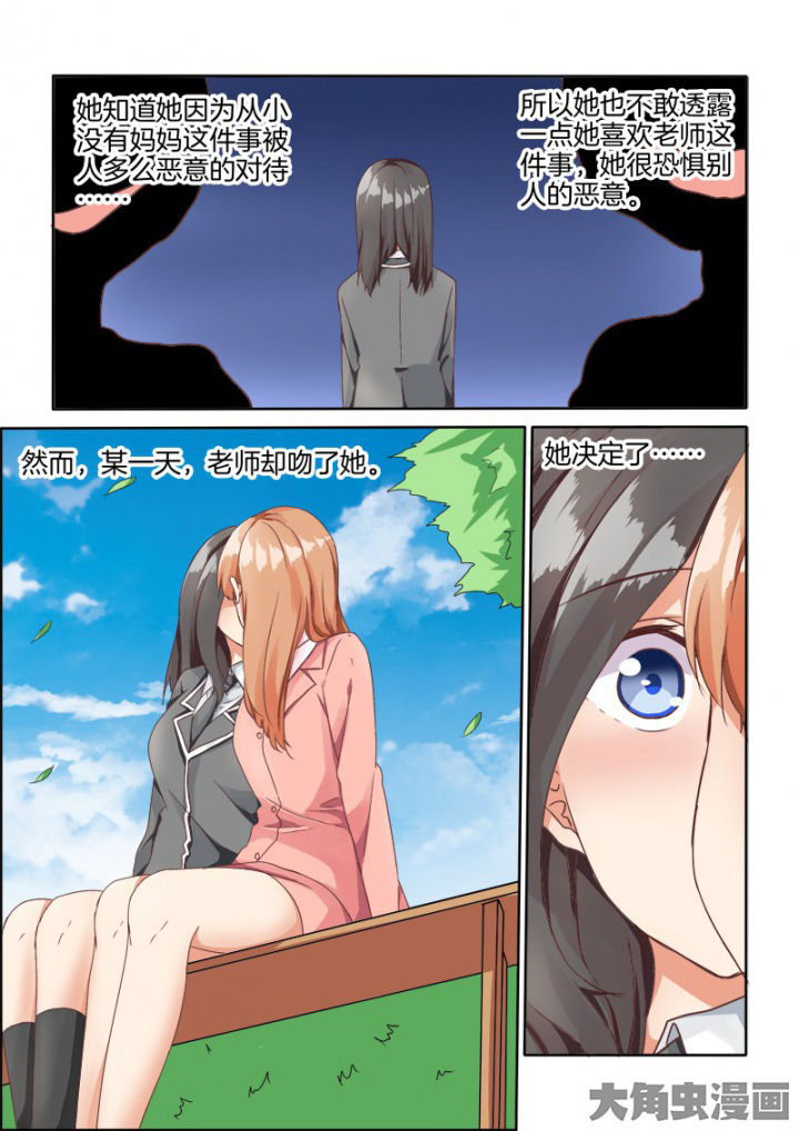 第64章：2