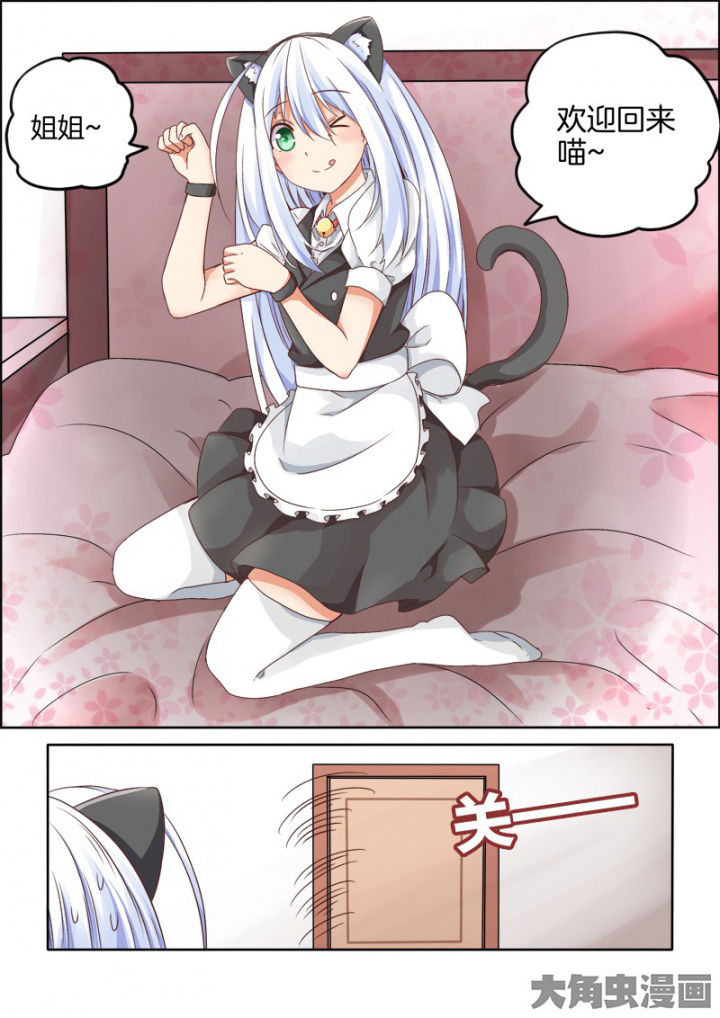 第61章：2