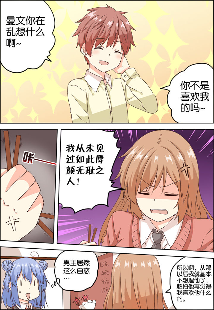 第7章：2