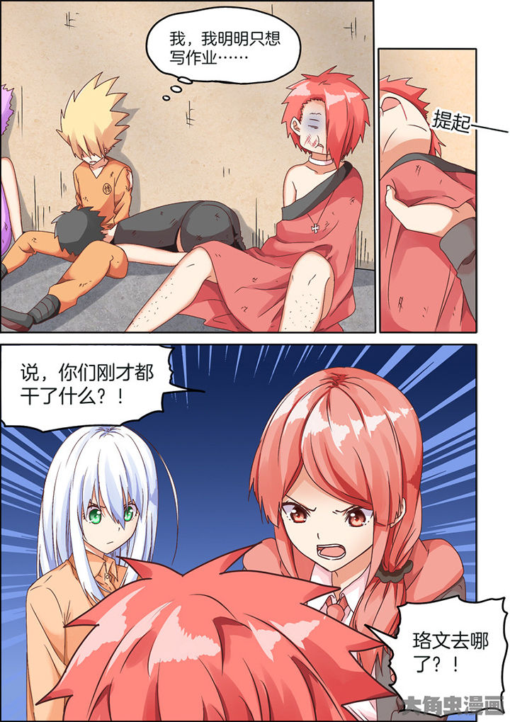 第78章：6