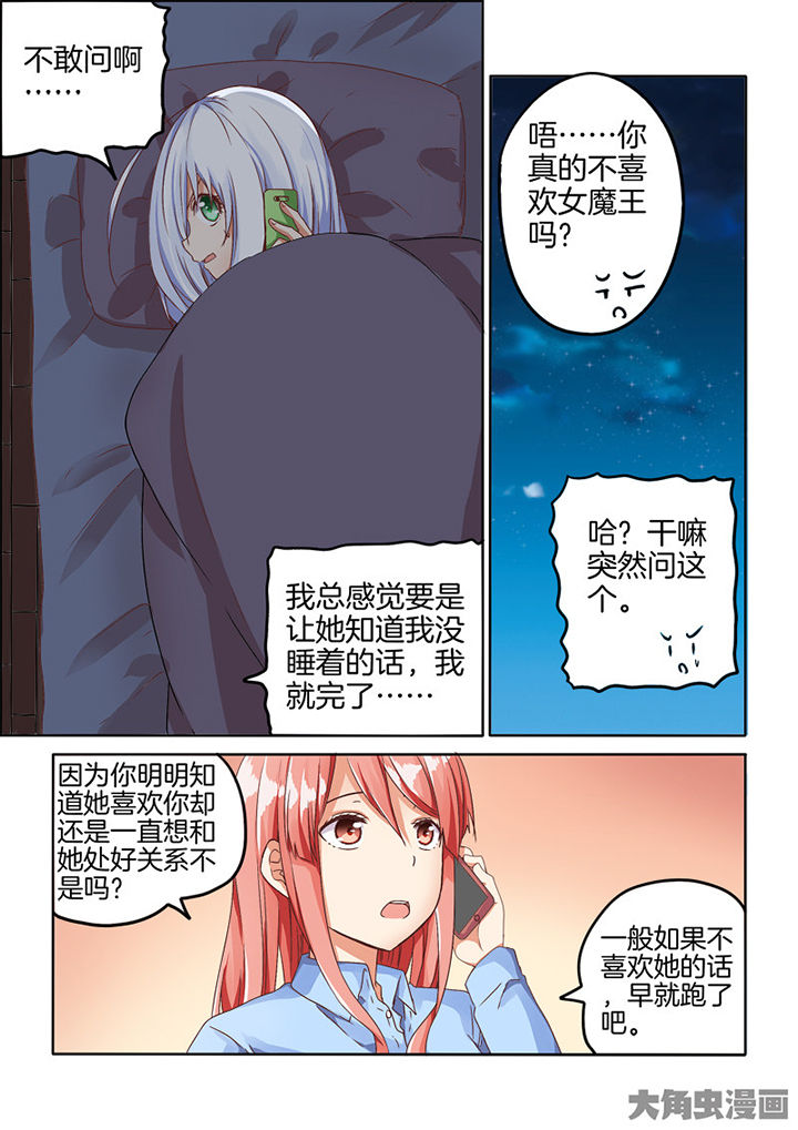 第72章：5
