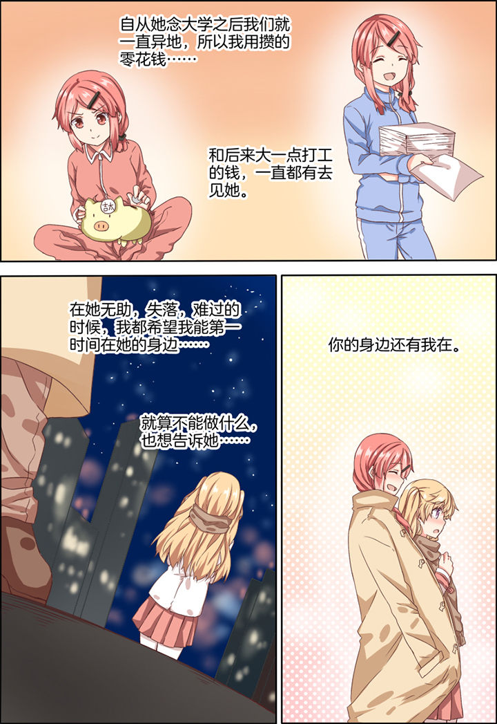 第19章：5