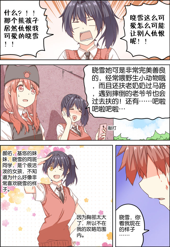 第10章：3