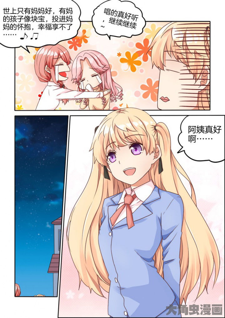 第47章：5
