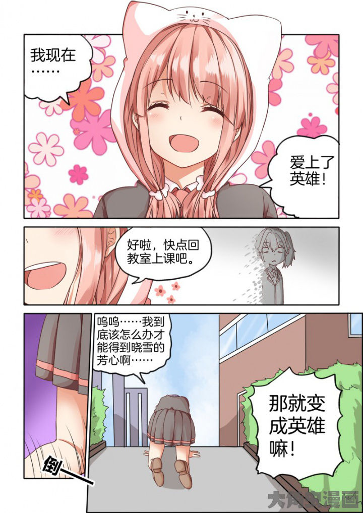 第42章：1