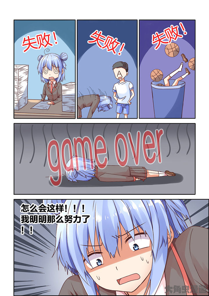 第91章：6