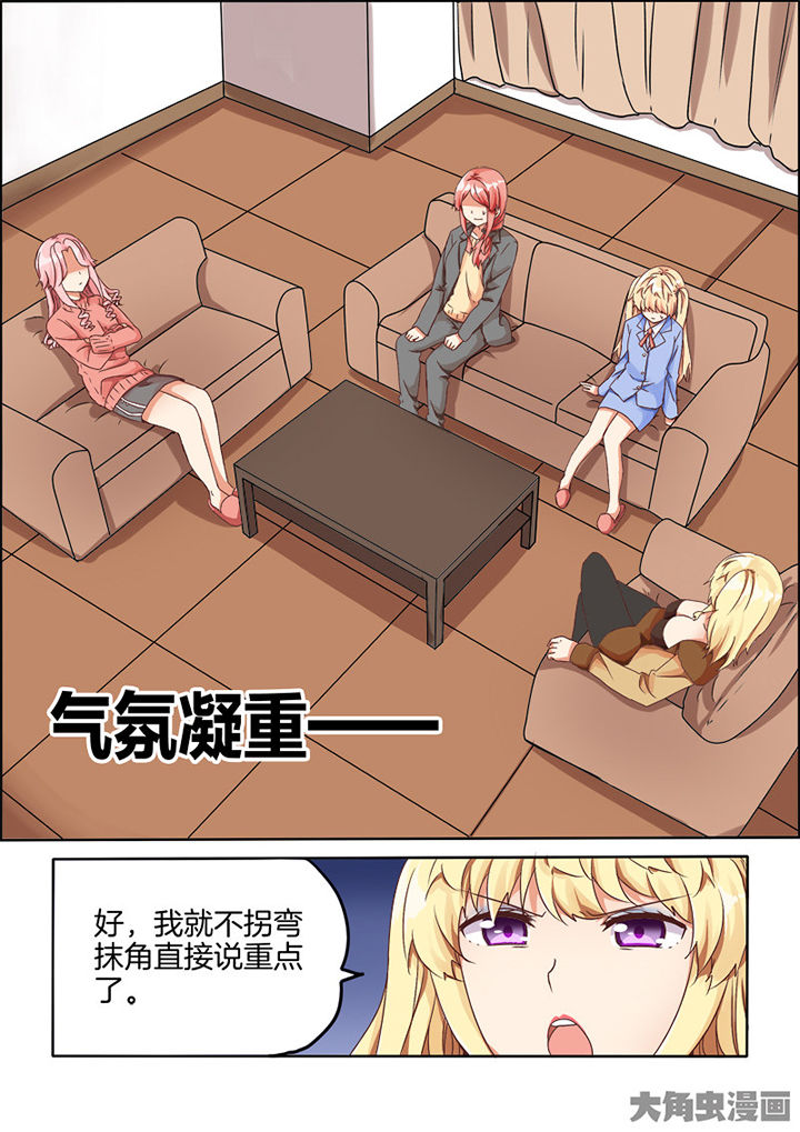 第70章：0