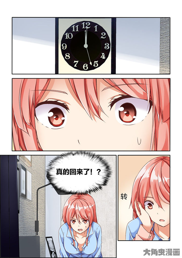 第83章：0