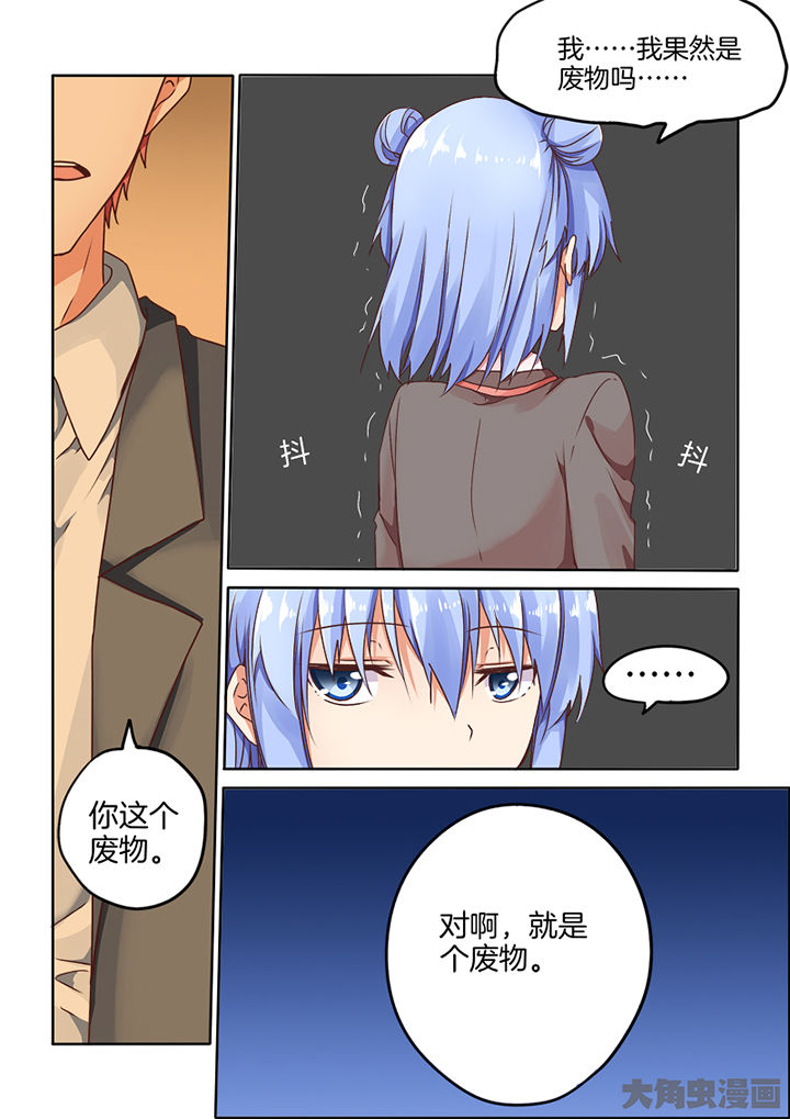 第92章：1