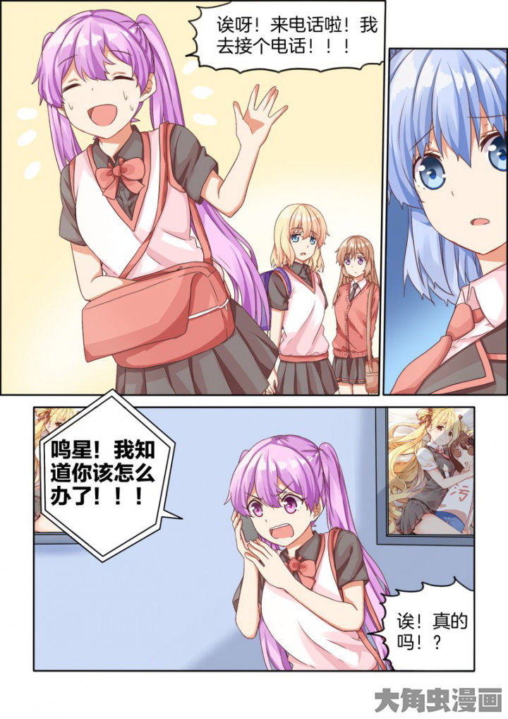 第37章：4