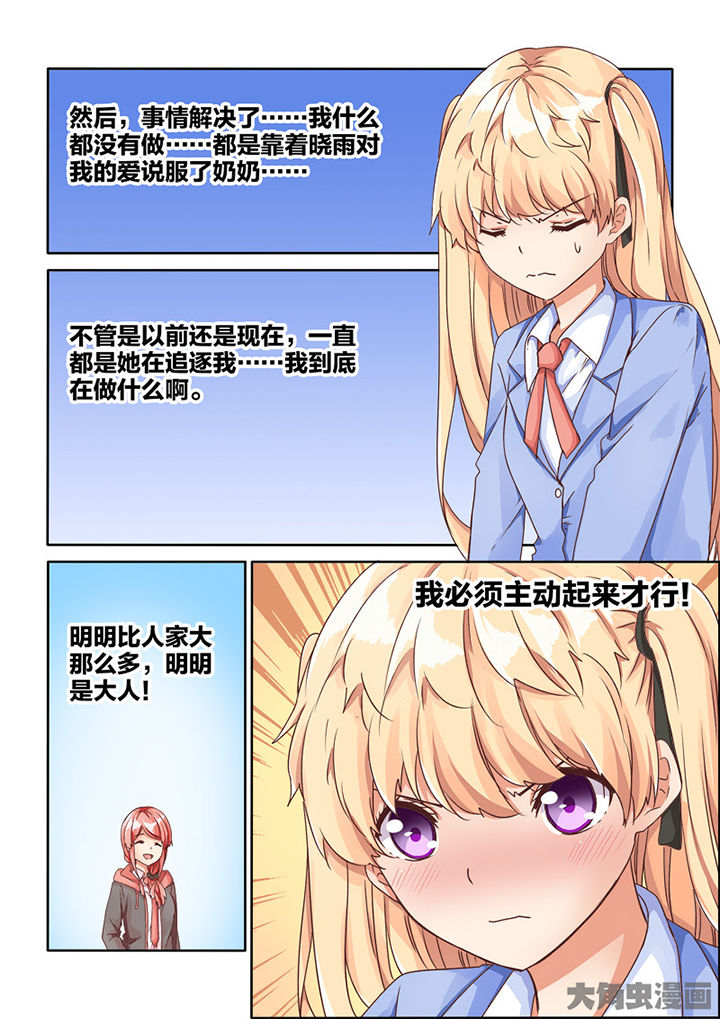 第72章：1