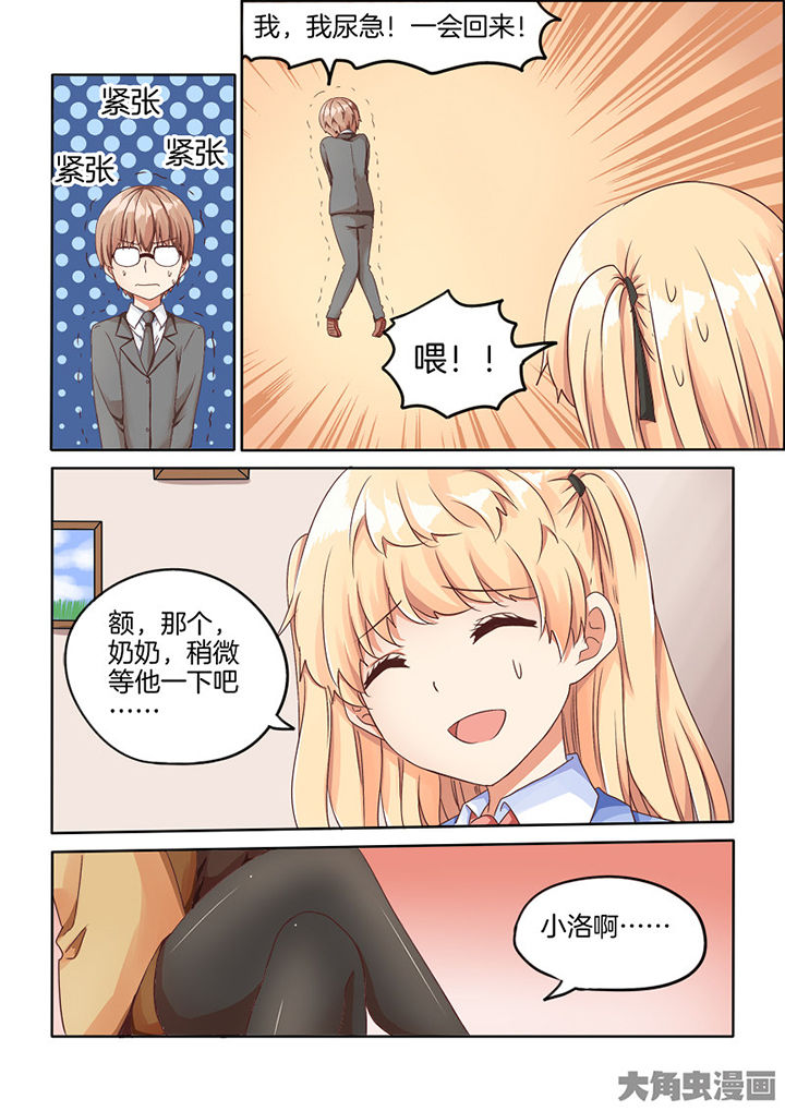 第68章：0