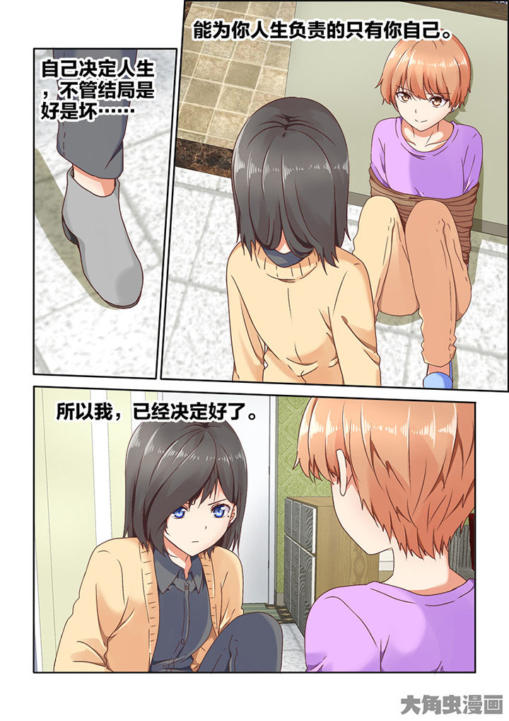 第87章：1