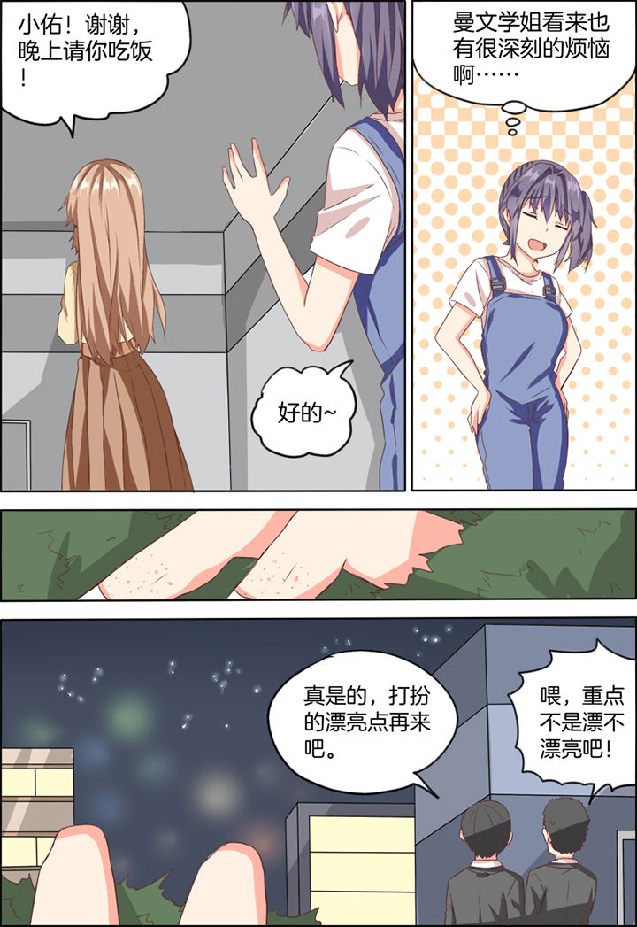 第24章：4