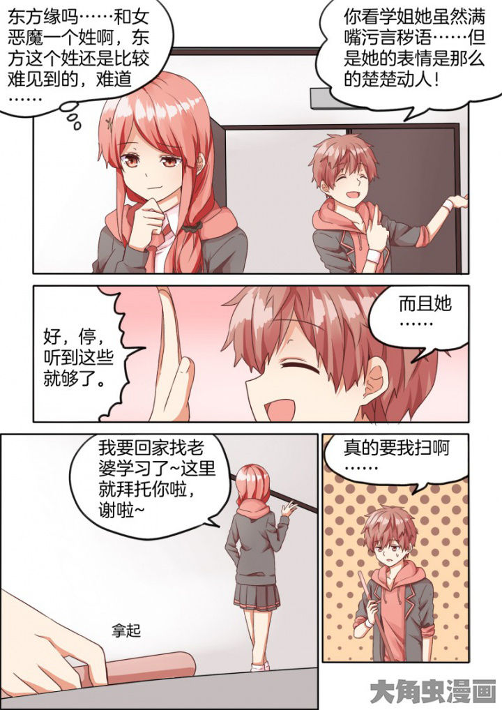 第46章：7