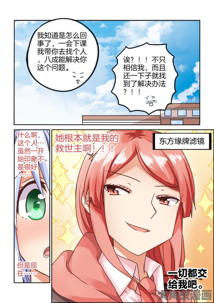 第50章：5