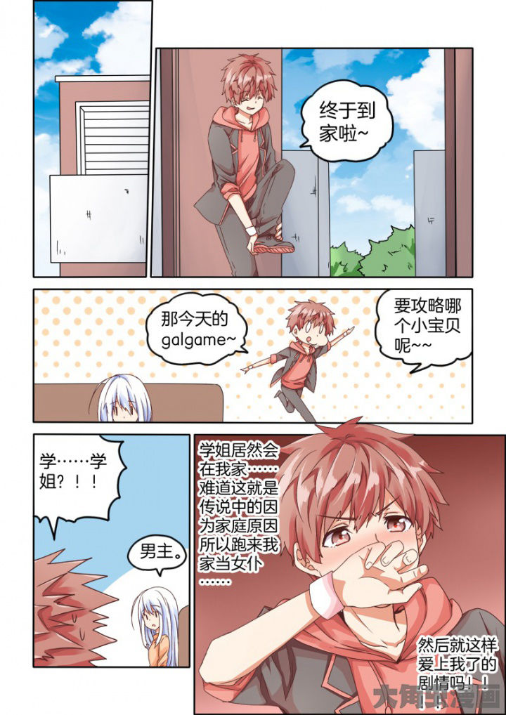第53章：0