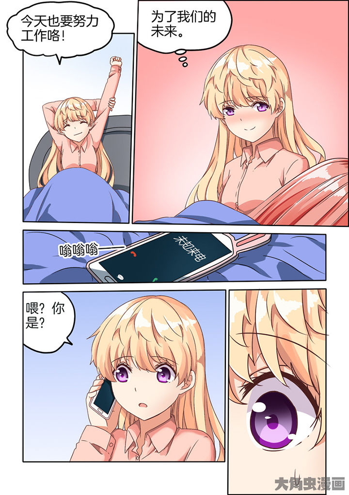 第77章：4