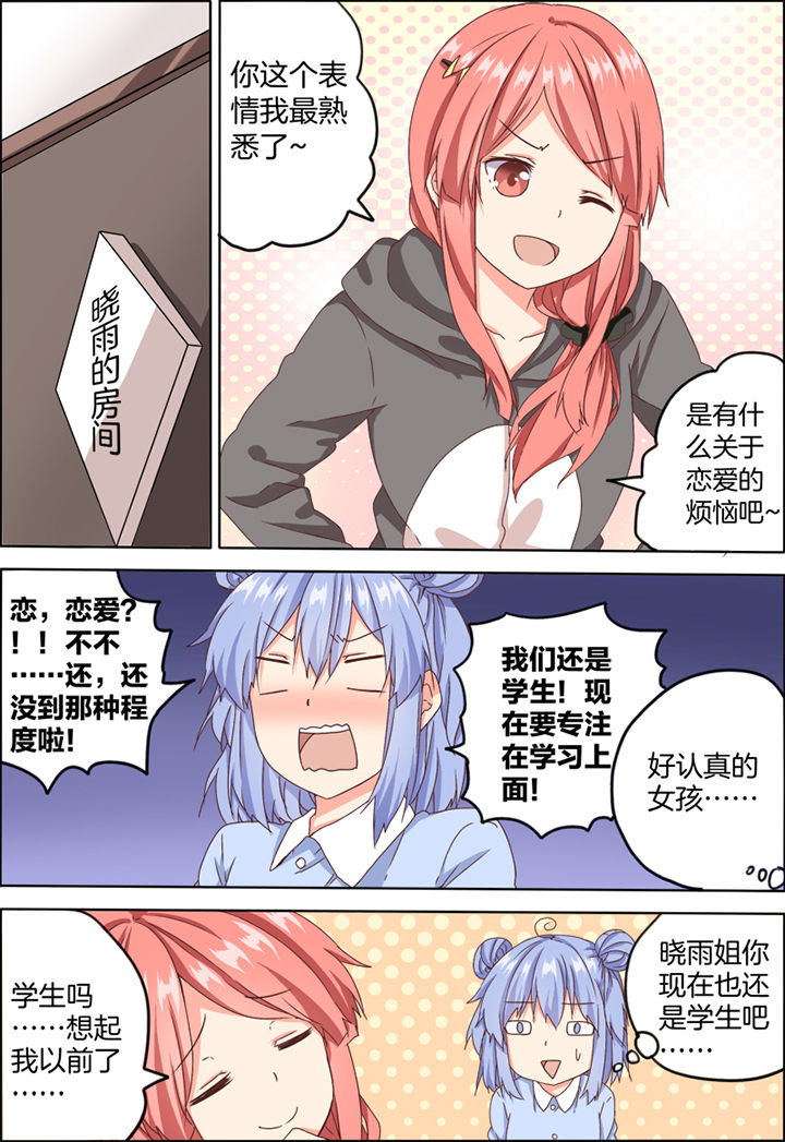 第17章：5