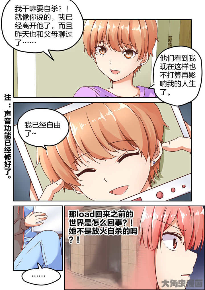 第87章：7