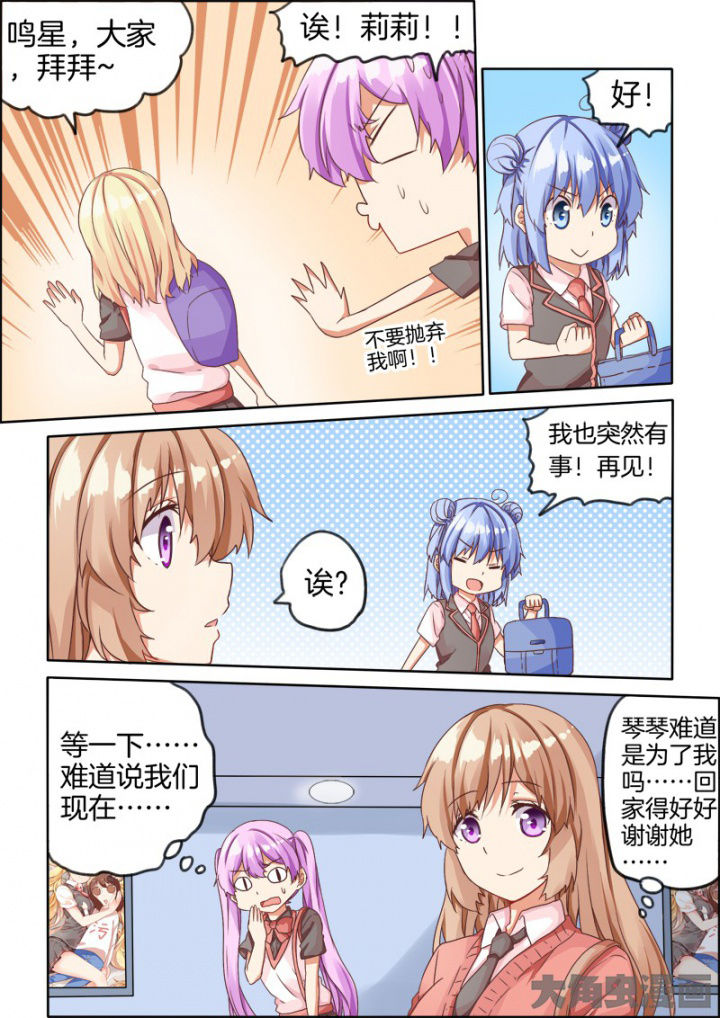 第38章：4