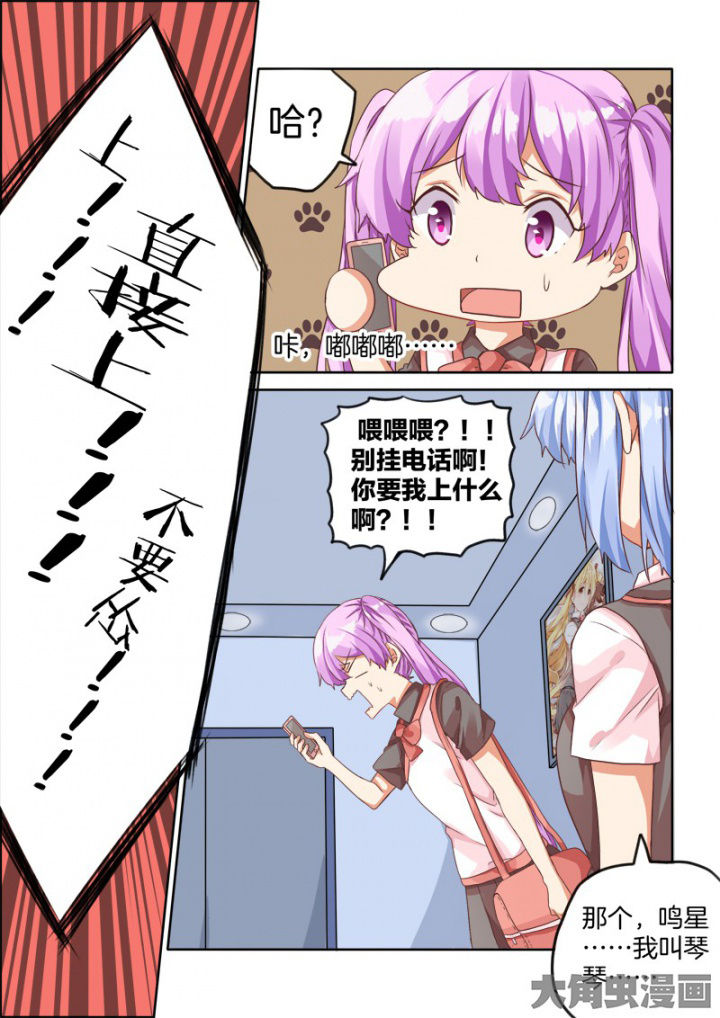 第37章：6