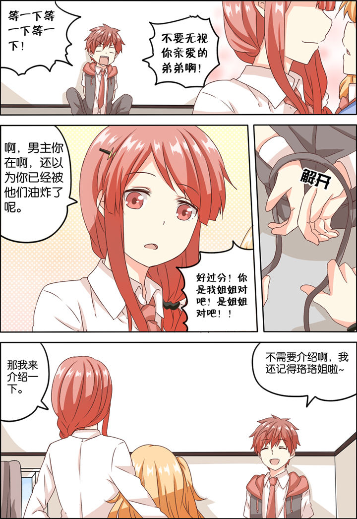 第6章：5