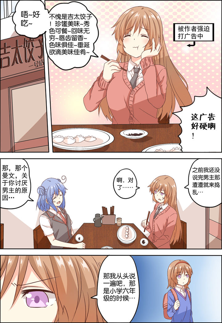 第7章：0