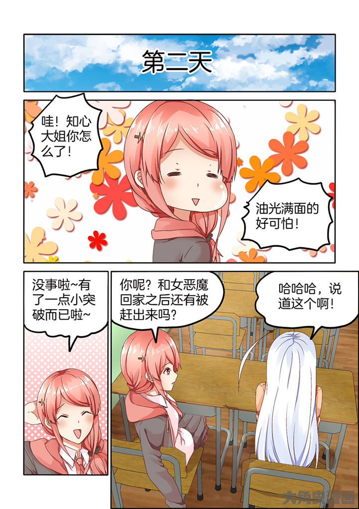 第90章：5