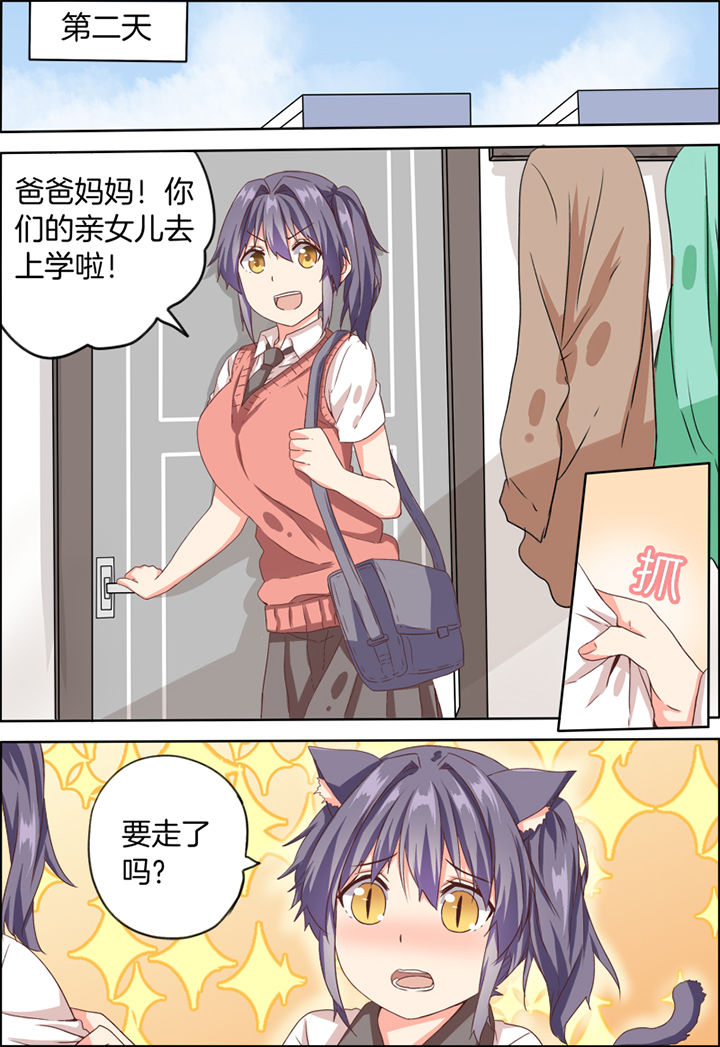 第21章：2