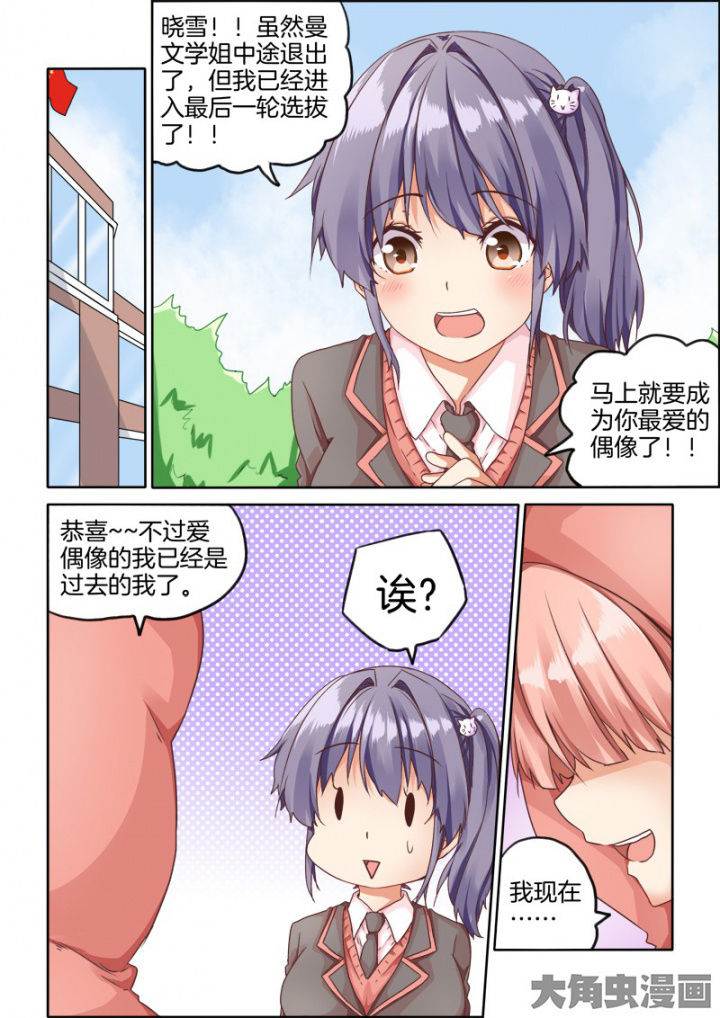 第42章：0