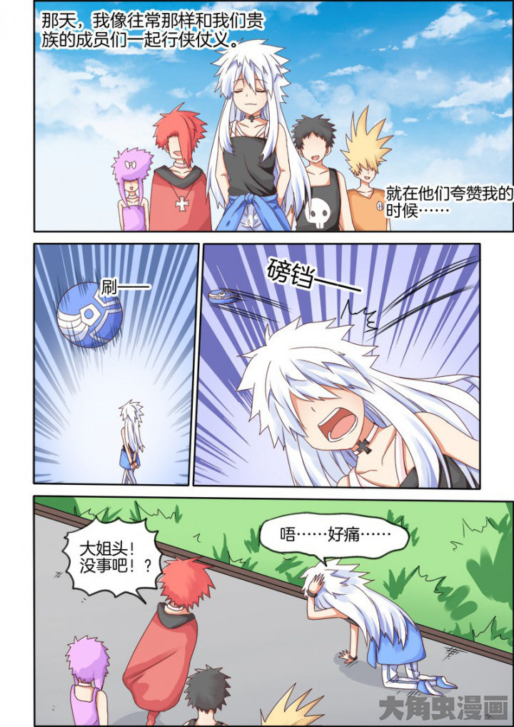 第48章：3