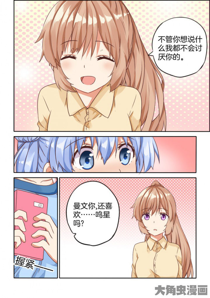 第36章：4